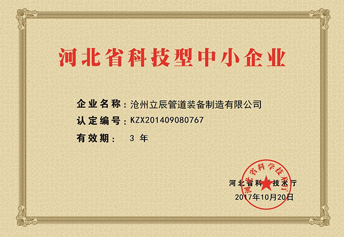 �ӱ�ʡ�Ƽ�����С��I(y��)