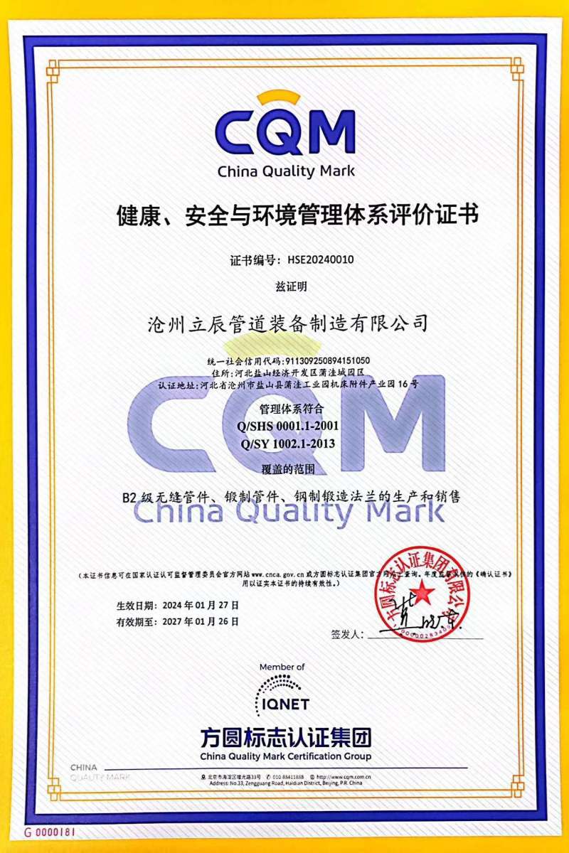 ��������ȫ�c�h(hu��n)�������wϵ�u�r�C��